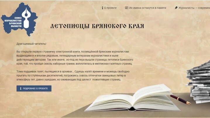 Первой QR-кодированной достопримечательностью в Брянске стал ДК БМЗ - Брянск.New