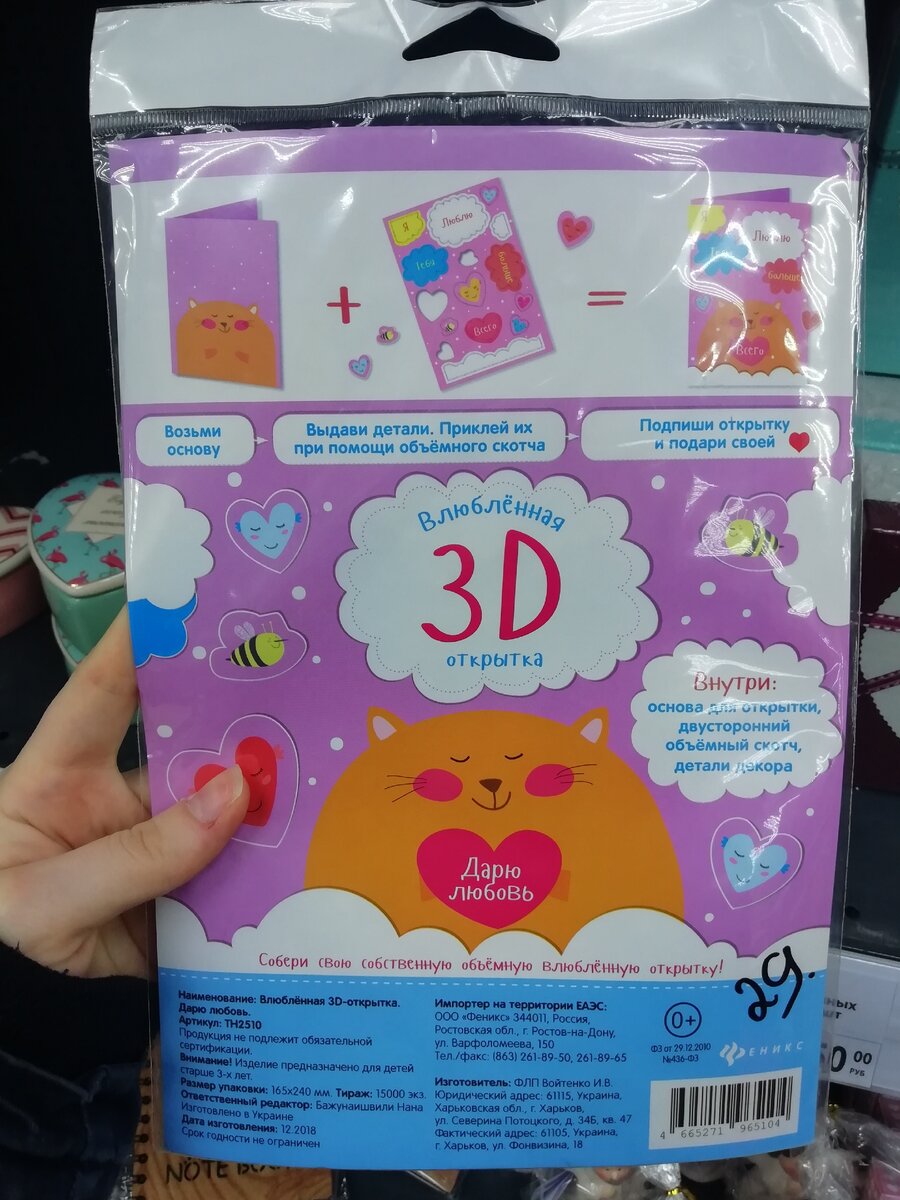 Цена 50 рублей