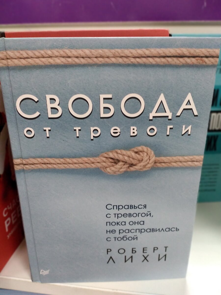 ТРЕВОГА-спутник каждого третьего человека. 