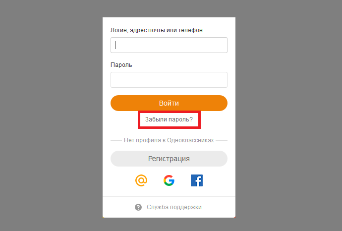 Вопросы и ответы по «Google Chrome»