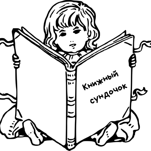 Источник: pixabay.com