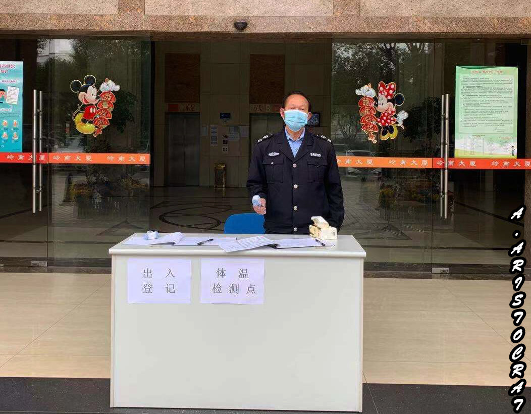  Перед входом в жилые дома обязательно измеряют температуру и делают записи о посещении. 