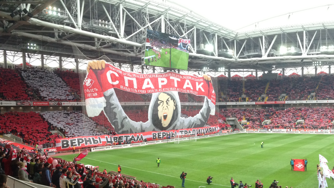 ФК Спартак Москва футбольное поле