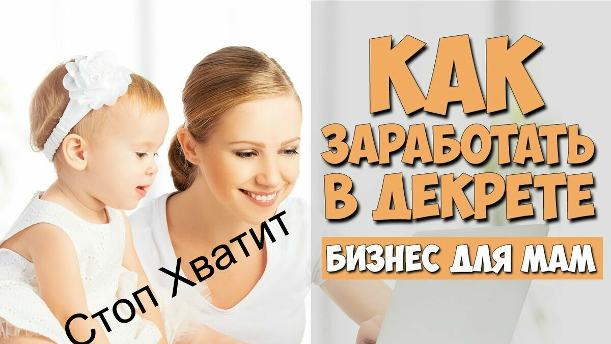 Собственная картинка 