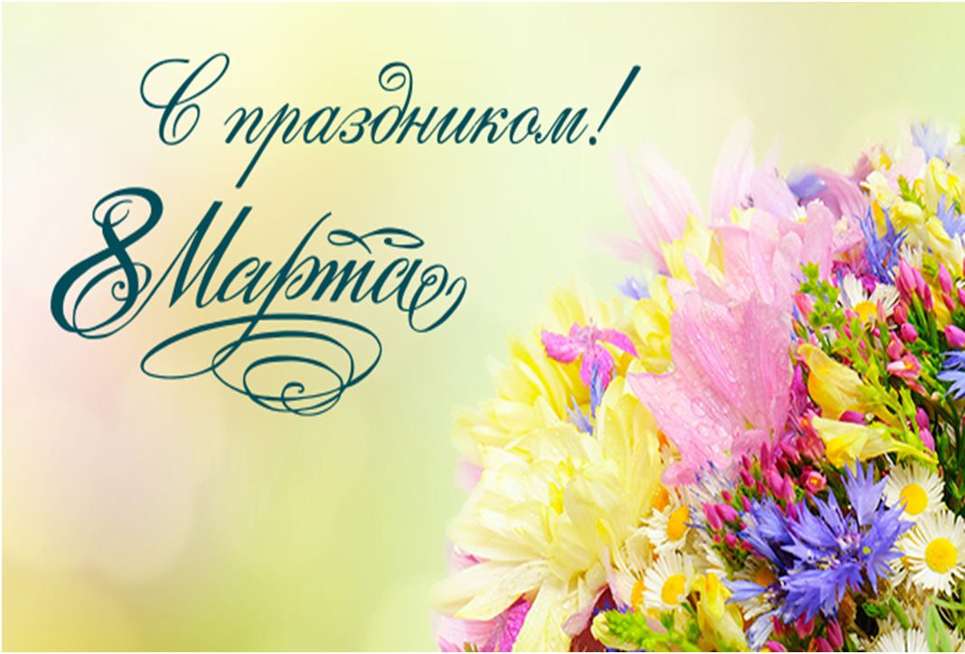 Взято из Яндекс.Картинки