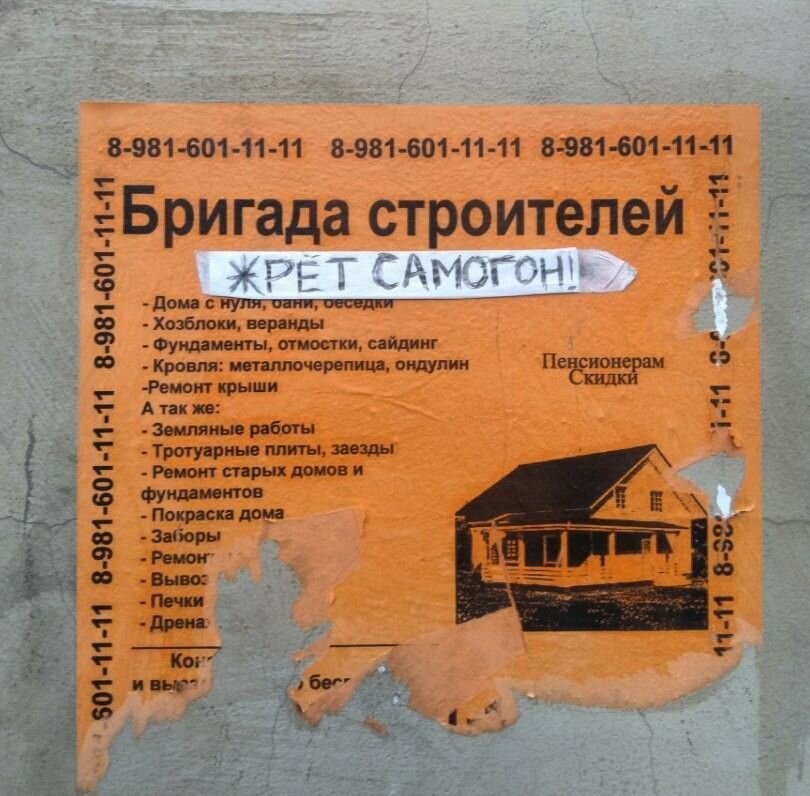 Лучше угостить друзей, чем сами угостятся чужие)