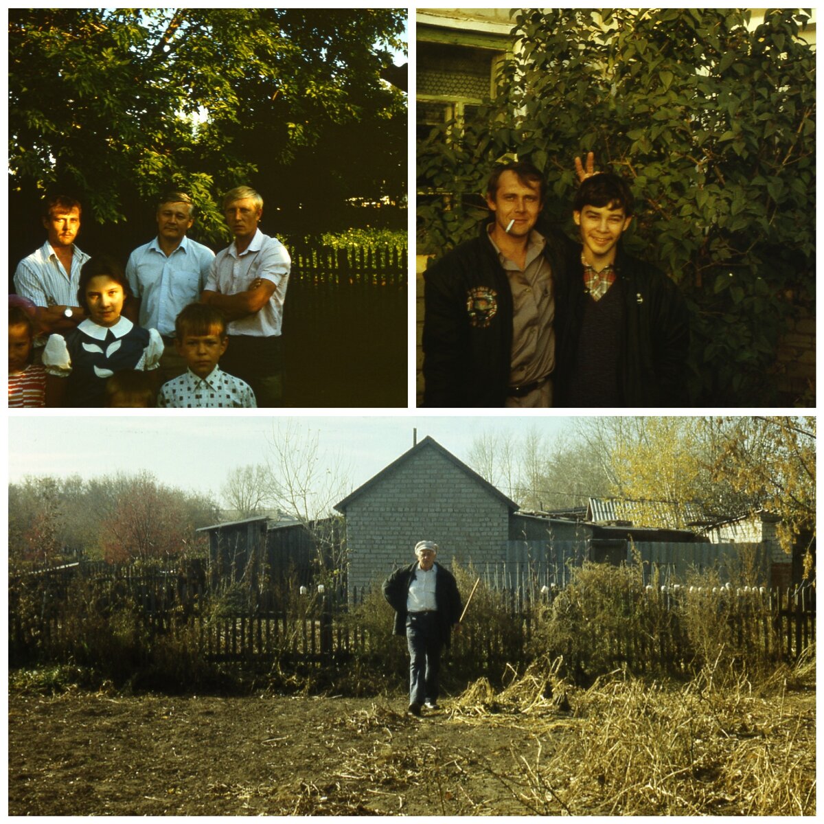 ИЗ ЛИЧНОГО АРХИВА