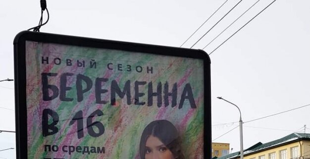источник фото http://vomske.ru/