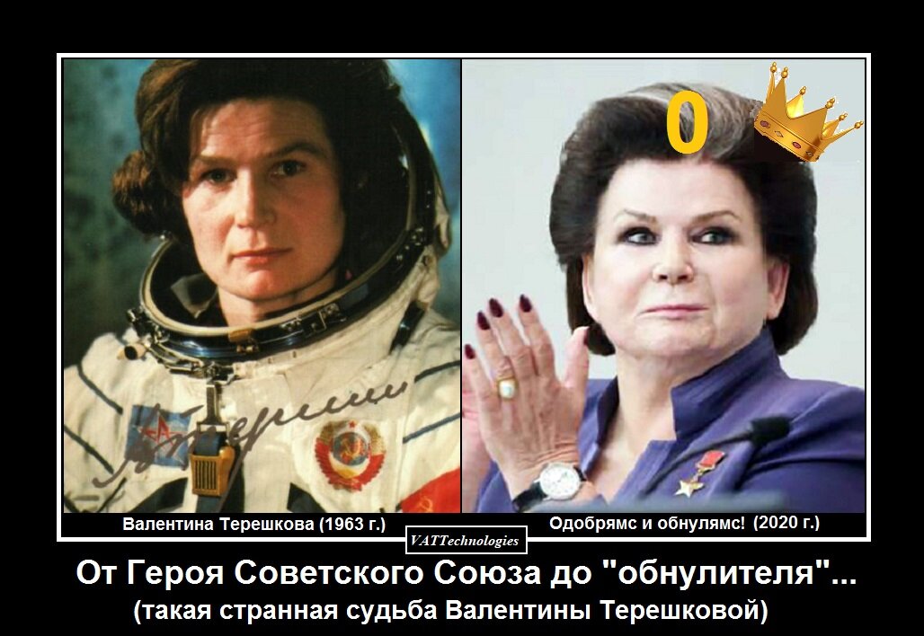 При создании картинки-мотиватора/демотиватора использованы фото, свободно взятые в сети Интернет
