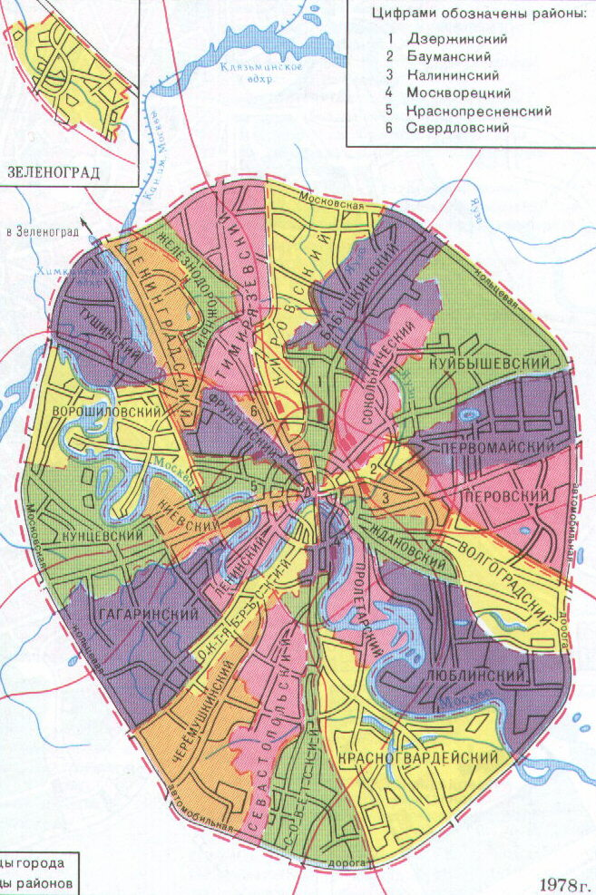 Границы районов Москвы в 1978 году