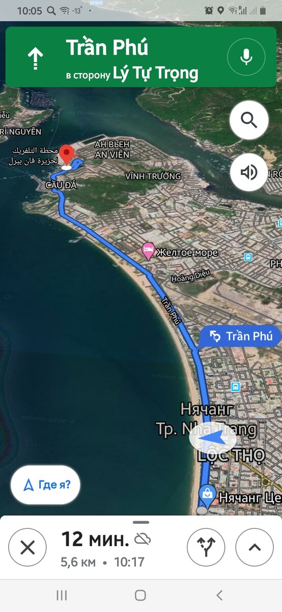 Путь от Нячанг Центра до фуникулёра.  Фото скрин телефона приложения " Гугл карты"