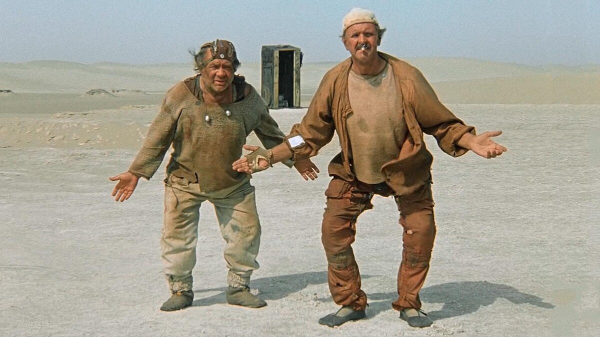 (с) Георгий Данелия/Мосфильм, 1986  