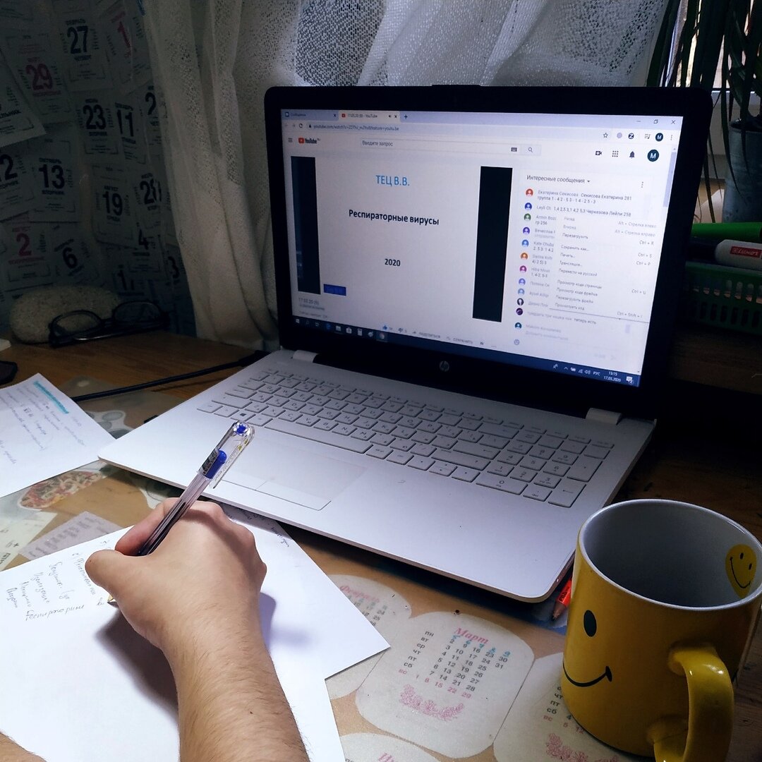 Лекции на YouTube