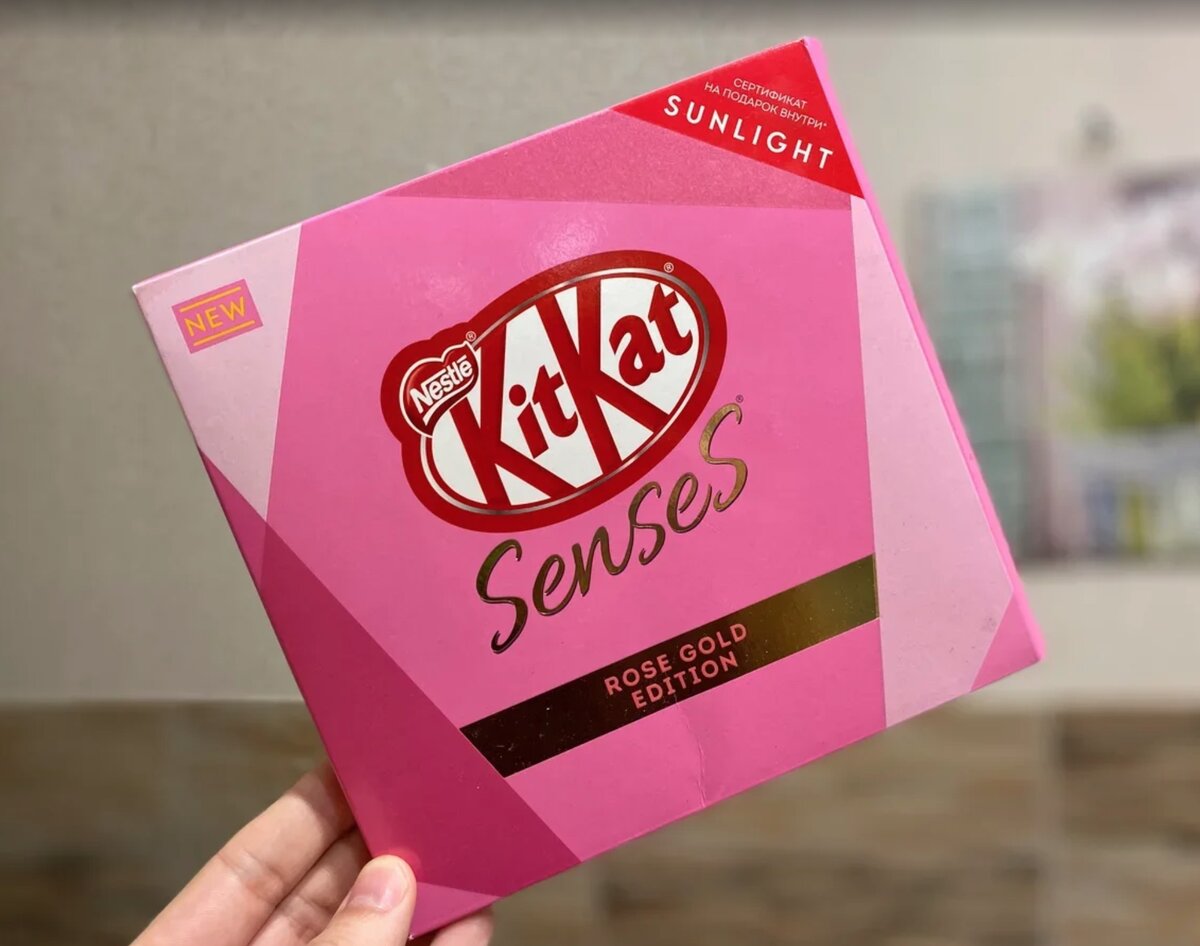 Kit kat мультипак 5х29г