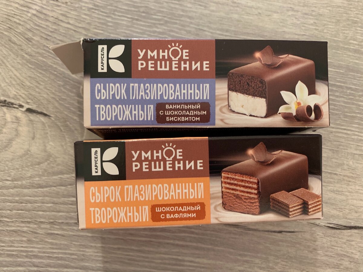 Ванильный и шоколадный