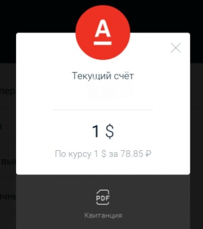 78,85 за $ 