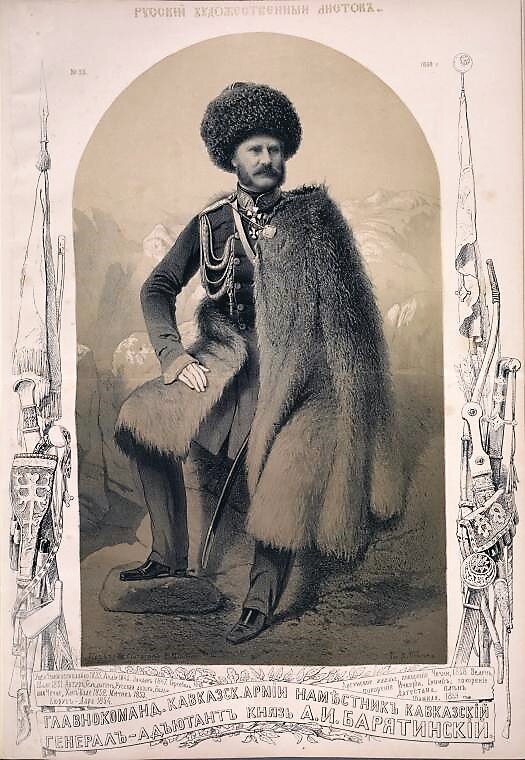 Генераль-фельдмаршал князь Александр Иванович Барятинский. Фото: Wikimedia Commons