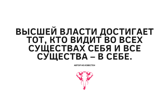 ИНДИЙСКИЙ ТРАКТАТ