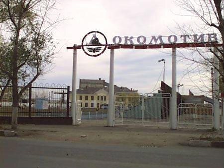 Стадион "Локомотив" в Петропавловске