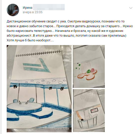 Ребёнок наверняка получит пятёрку. Мама – молодец! 