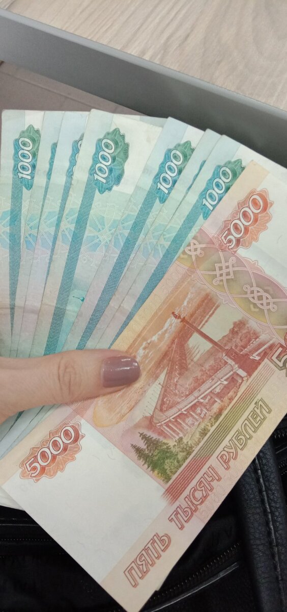 "Деньги-  это прах земной", -сказала бабка Надя