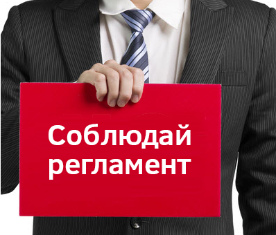 Цель-план-работа над ошибками.