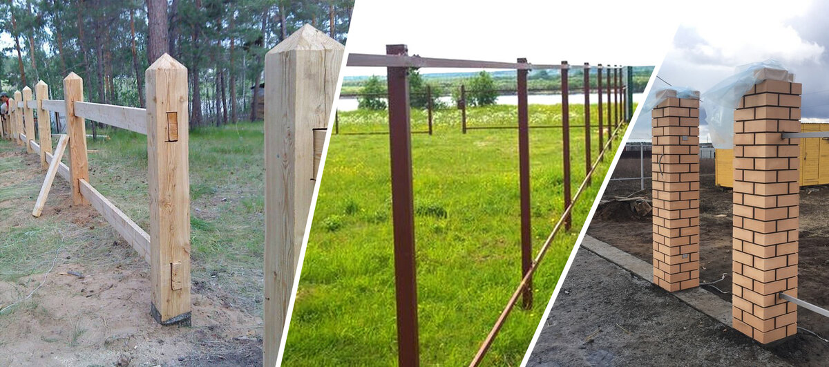 В основном, опоры для забора могут быть из 3 материалов