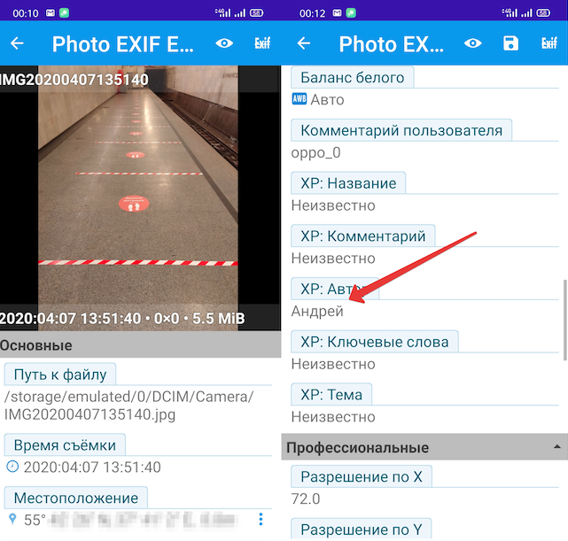 Фото расскажет вашу историю не хуже Александры Марининой