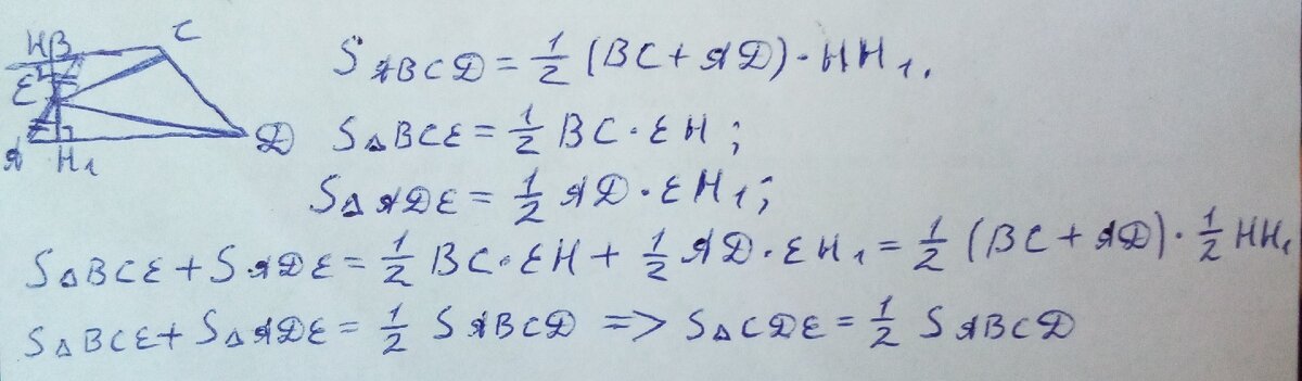 Решение 25 задачи. 