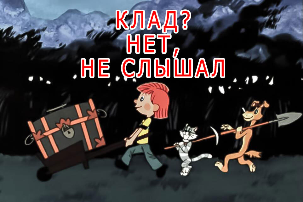 Скриншот из мультфильма «Трое из простоквашино»