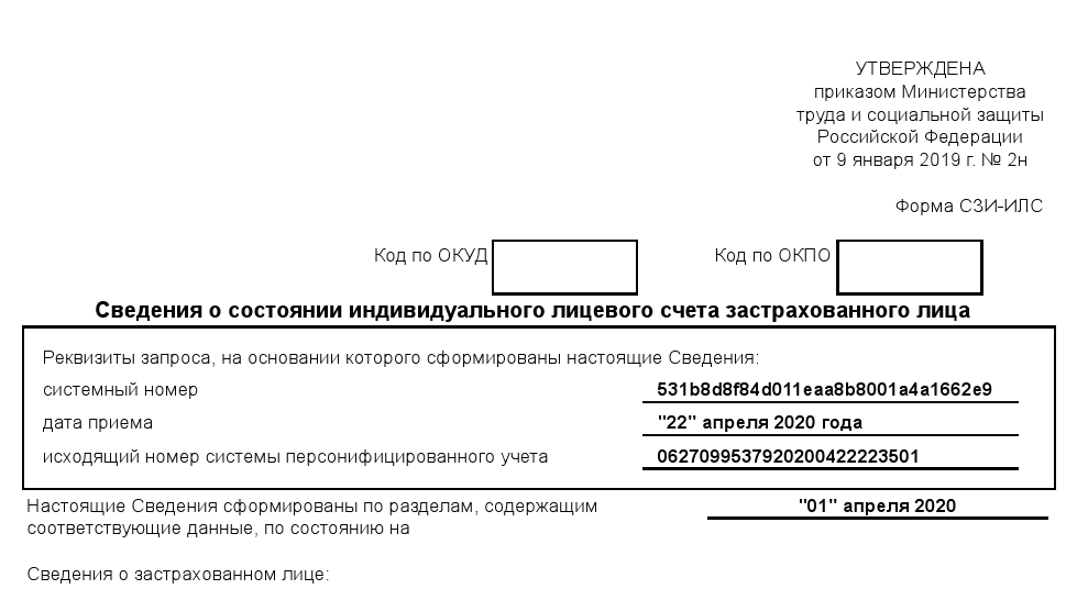 РАССЧИТАТЬ НАКОПИТЕЛЬНУЮ ПЕНСИЮ В 2023 - фотографии