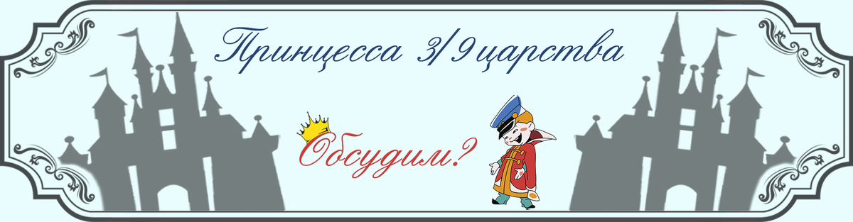 Подписывайся)