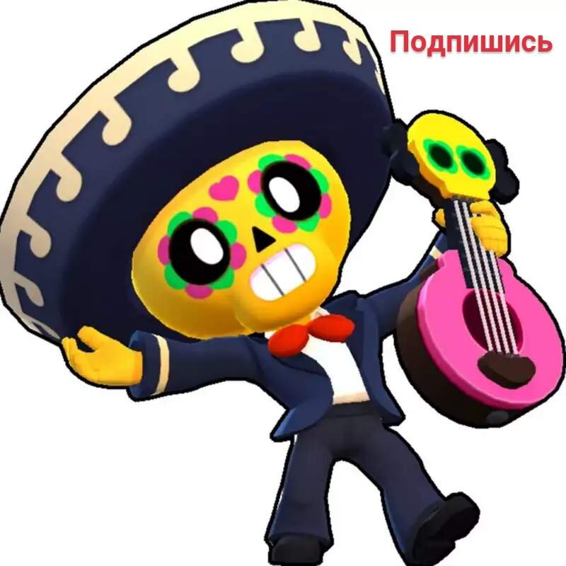 Это Поко!
