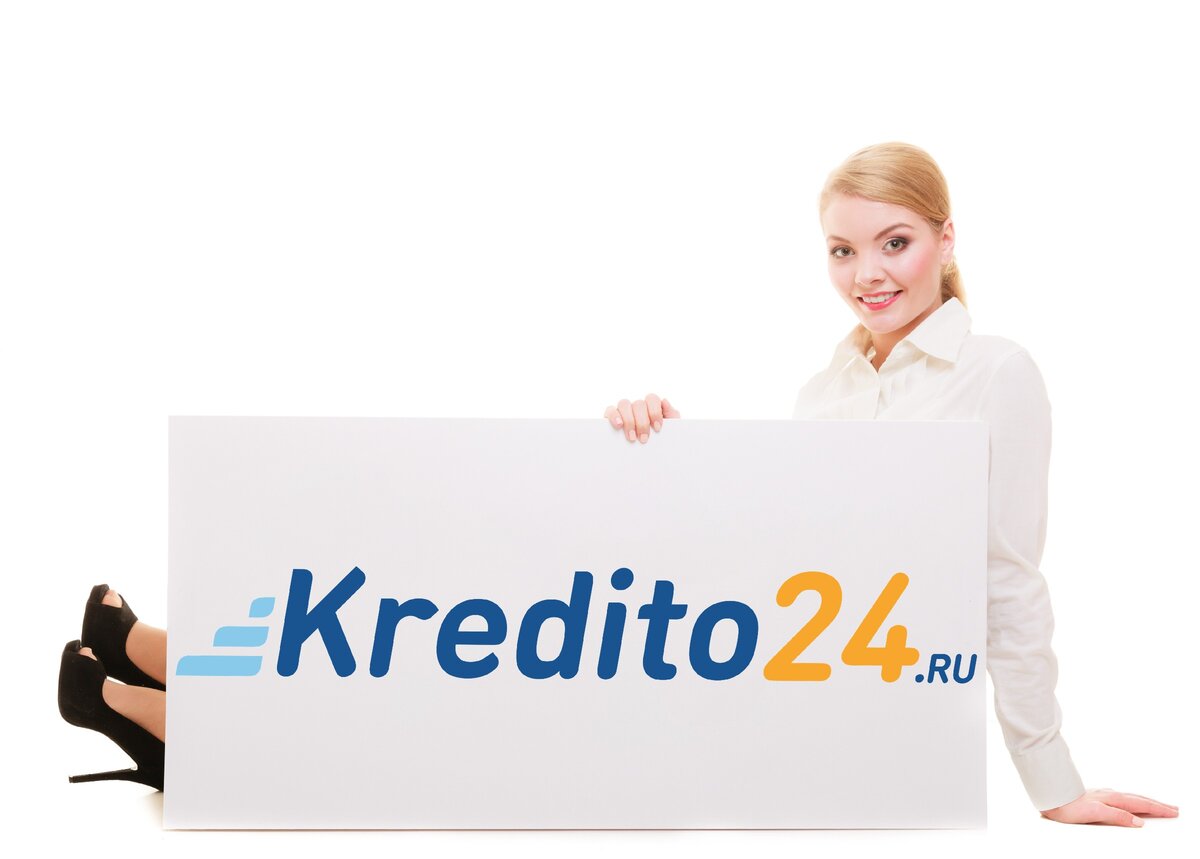 Стоит ли брать займ в МФО Kredito24? Честный обзор, плюсы и минусы, отзывы  | Бизнес, инвестиции и политика | Дзен