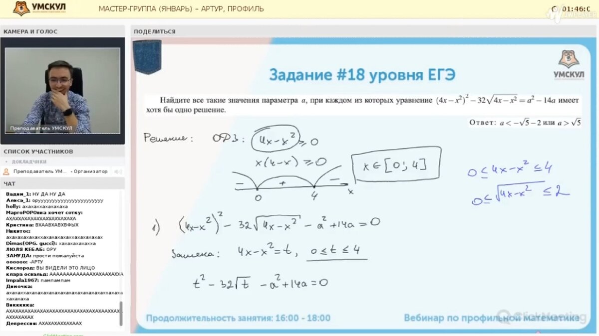 Просто лучший урок в жизни)) 