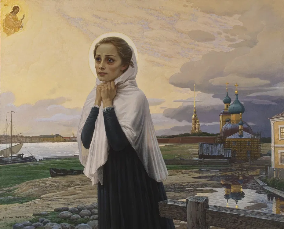 Ксения Блаженная