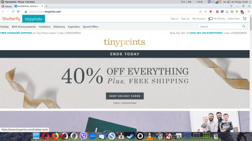 Tinyprints