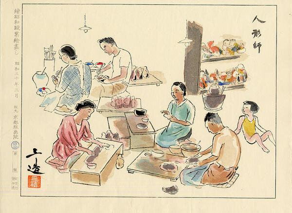 Artist: Wada Sanzo Title:Doll Making Date:1950