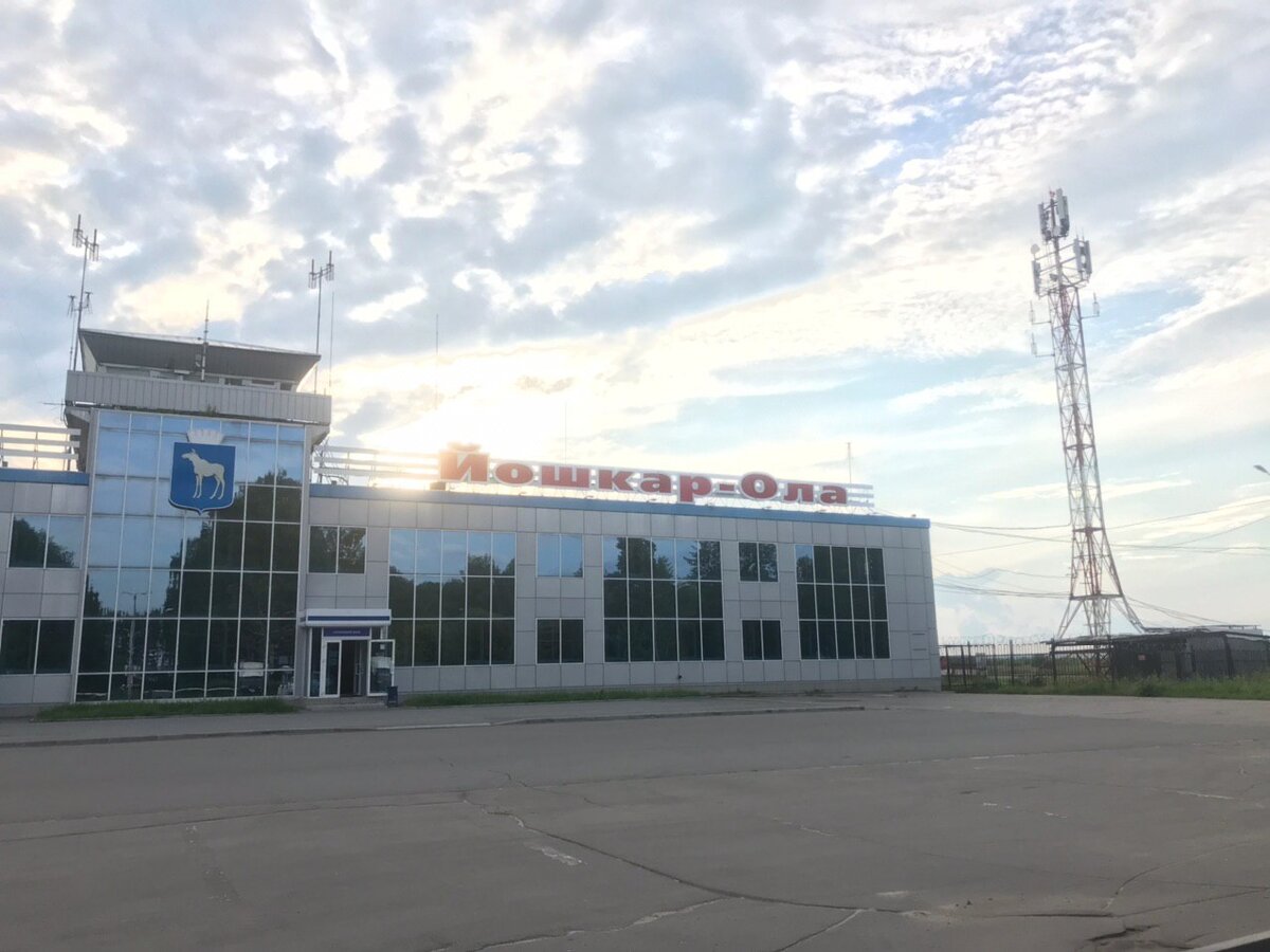 Терминал