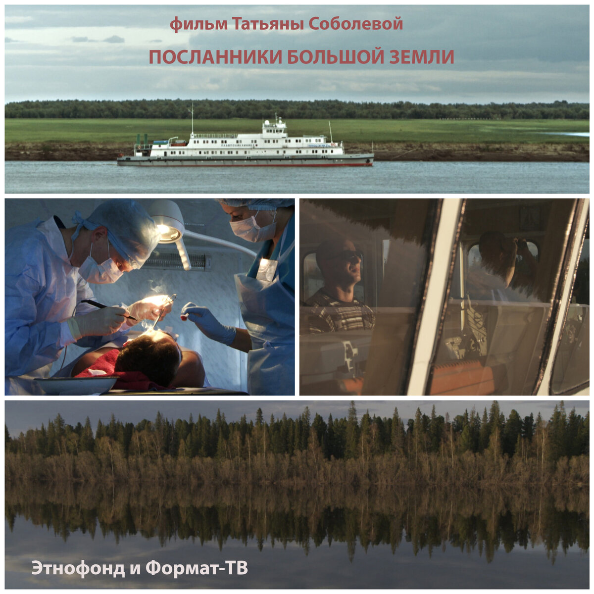 Фото предоставлено пресс-службой Благосферы