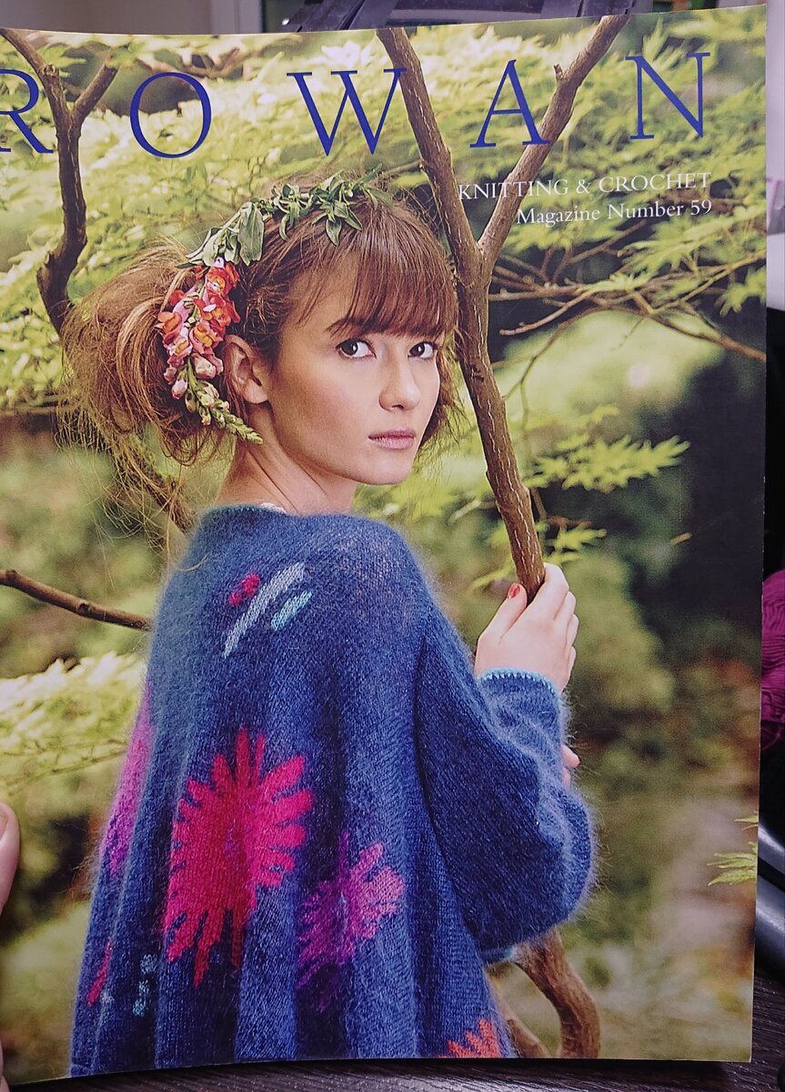 Обложка журнала, фото моё 