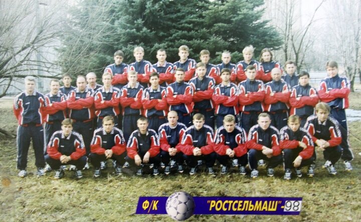 Источник фотографии: http://www.fc-rostov.ru/club/club_story/season1998