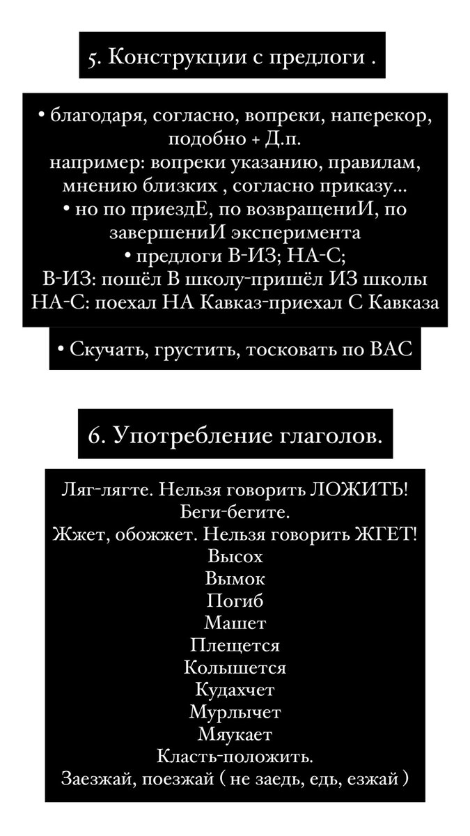 Задания на морфологические нормы (образование форм слова). |  ЕГЭ-2021.Русский язык. | Дзен