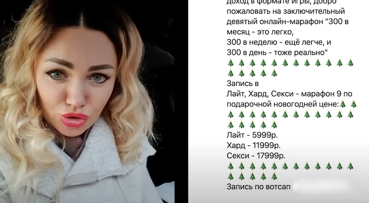 -2