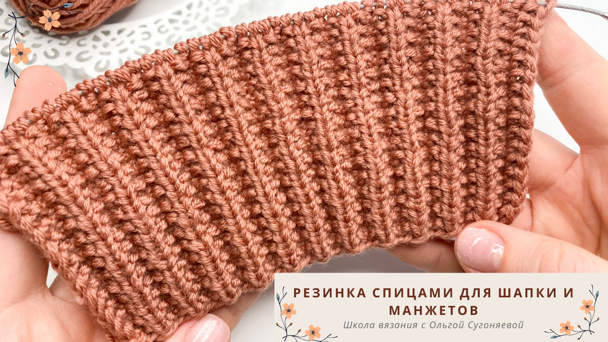 Модно и просто крючком - Вязание крючком и спицами/Crochet and knitting