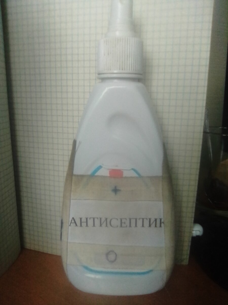 Защита