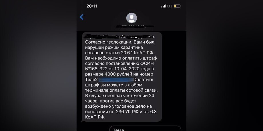 Фото: соцсети