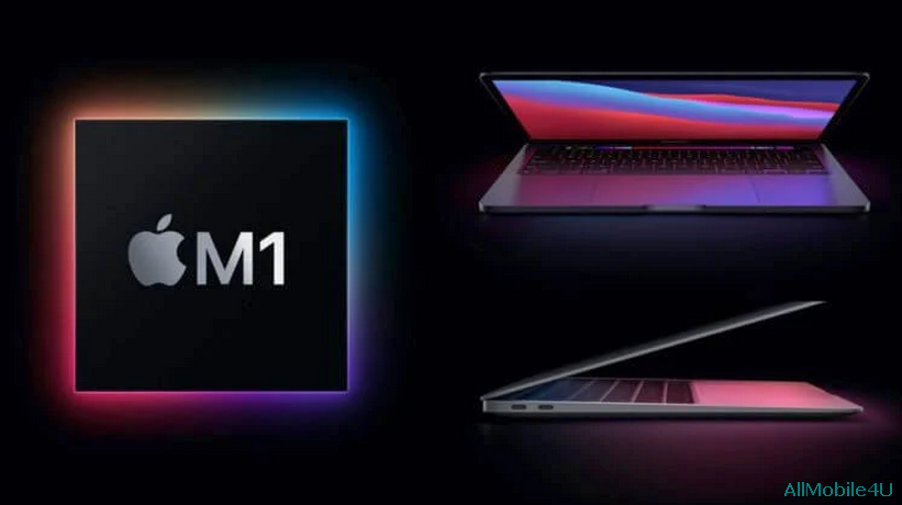 MacBook Air, MacBook Pro 13 и Mac mini на базе фирменного чипа Apple M1.