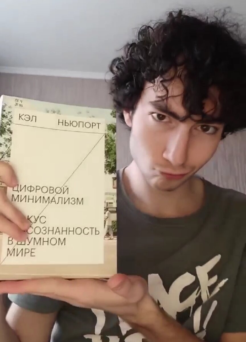 Книга привела меня в действие буквально с первых дней прочтения