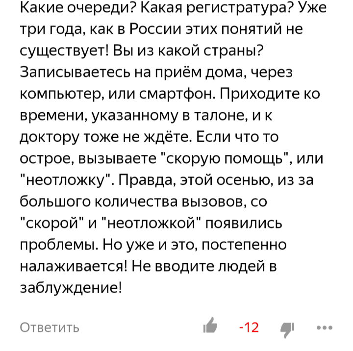 Один из комментов. 